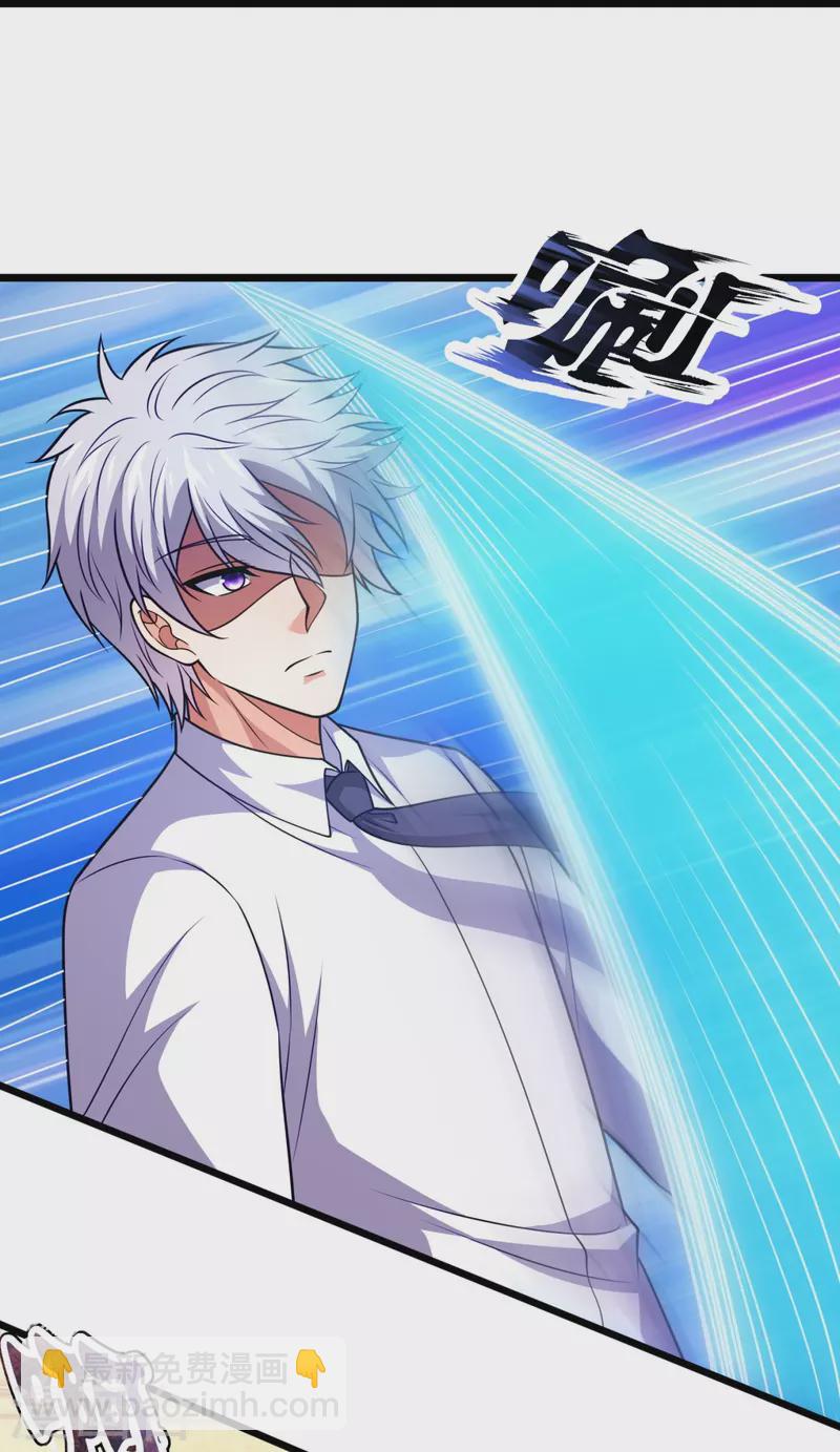 第330话 师傅罩你9
