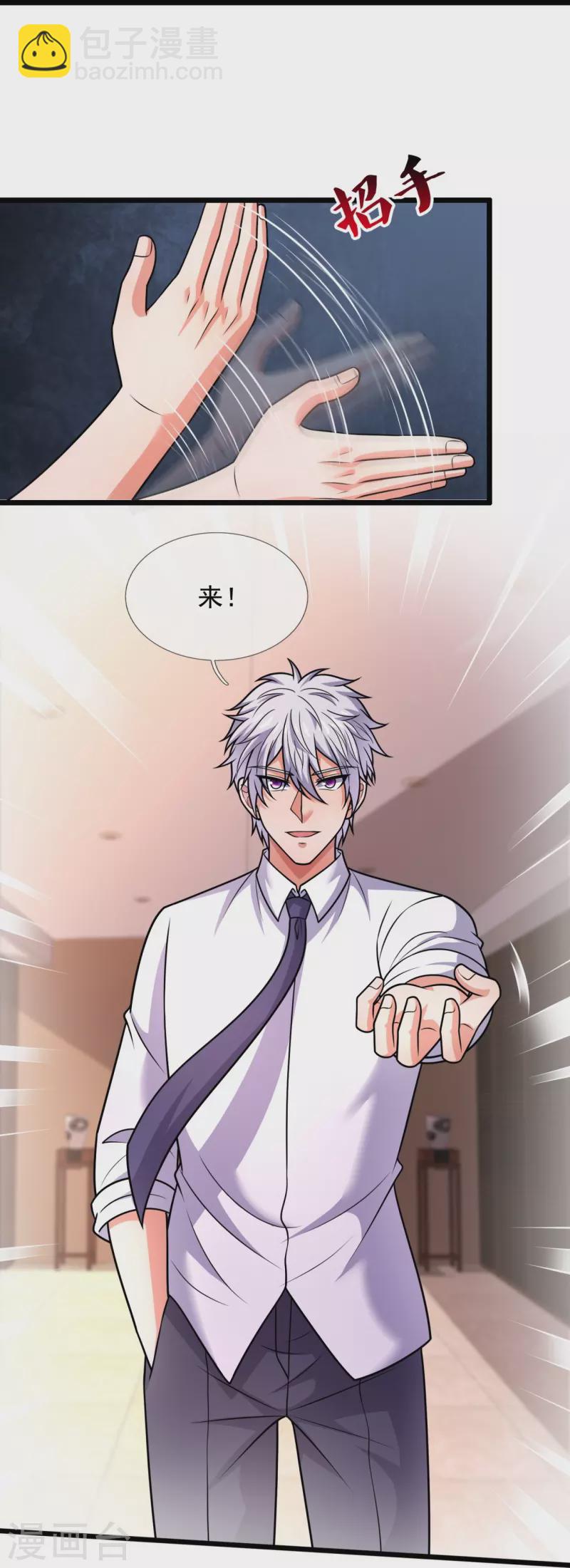第331话 算帐13