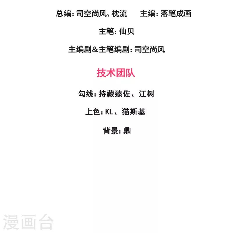 第331话 算帐2