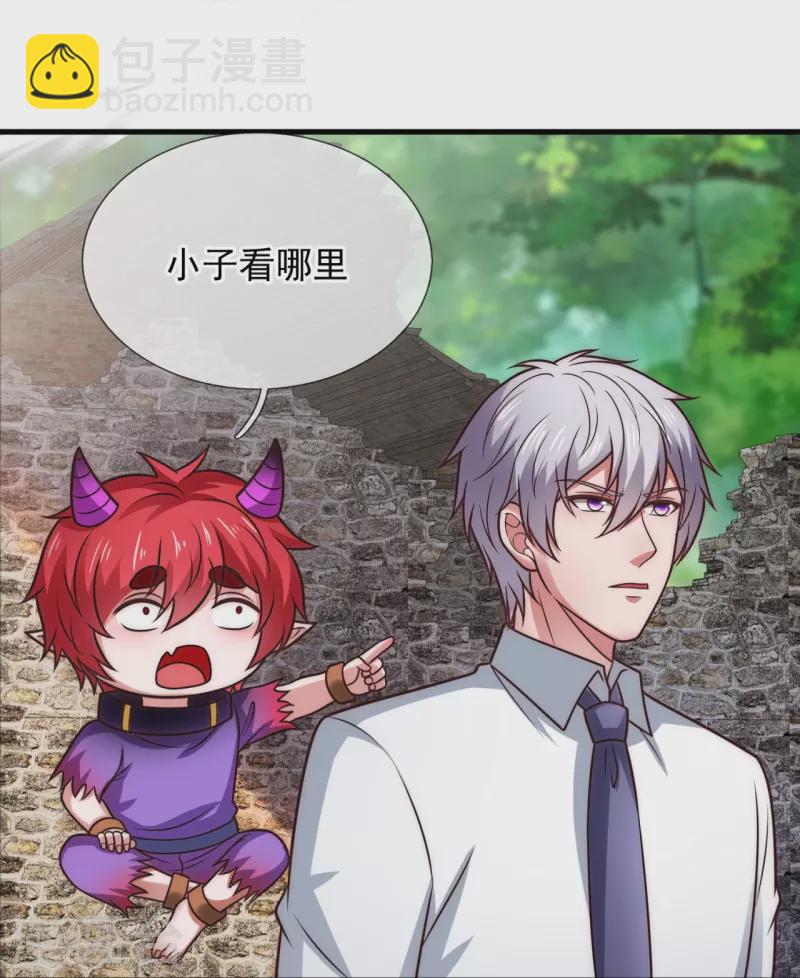第333话 妖兽袭村26