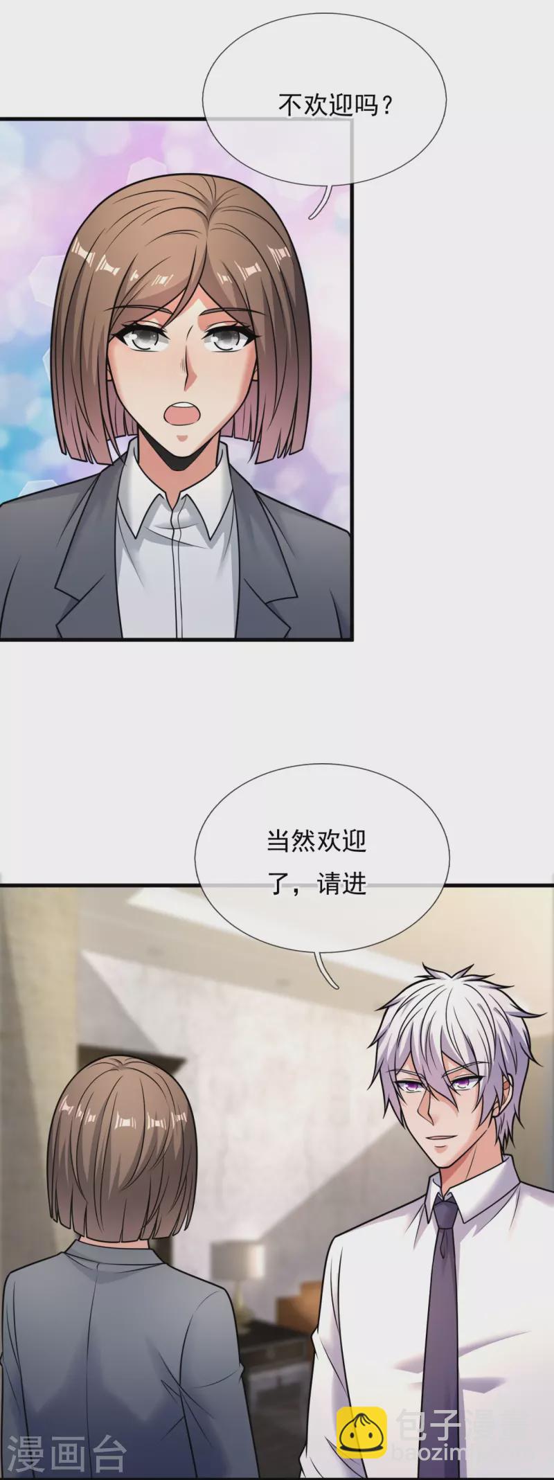 第333话 妖兽袭村5