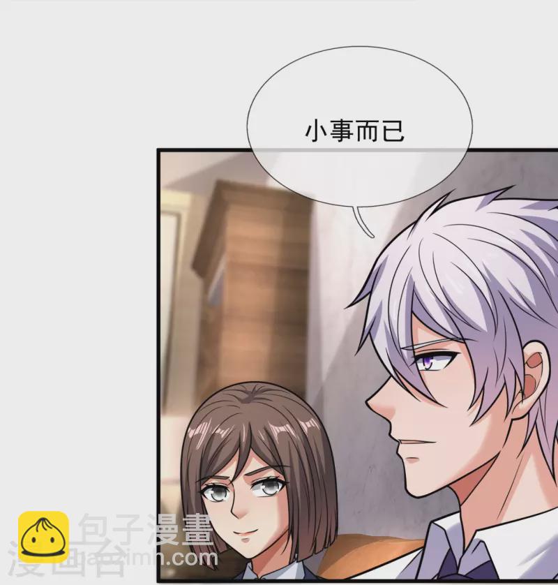 第333话 妖兽袭村8