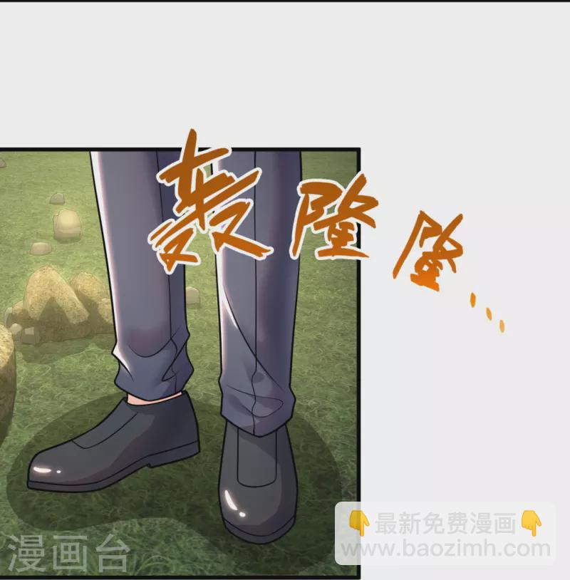 第334话 味道好极了！10