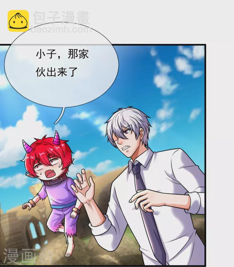 第334话 味道好极了！11