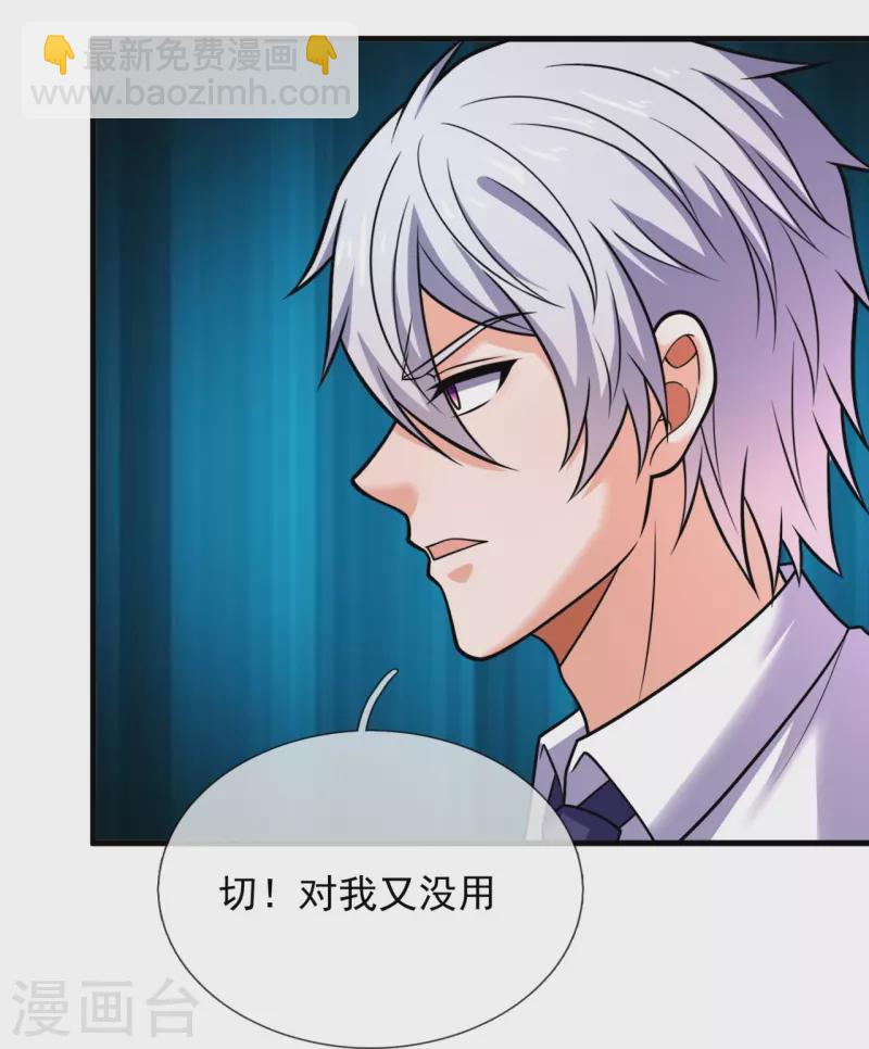 第334话 味道好极了！17