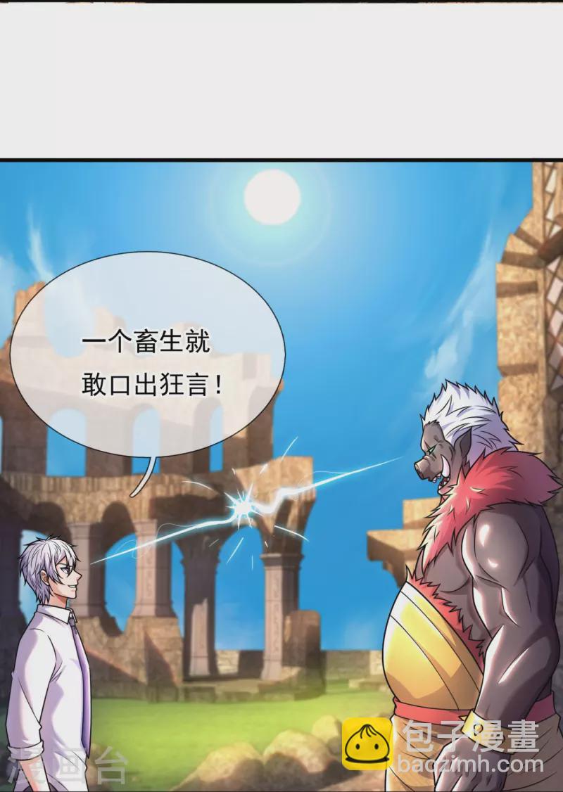 第334话 味道好极了！20