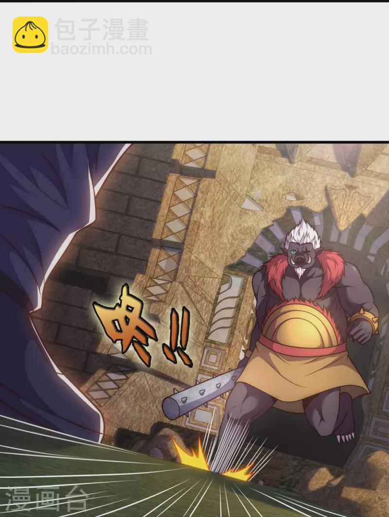 第334话 味道好极了！21