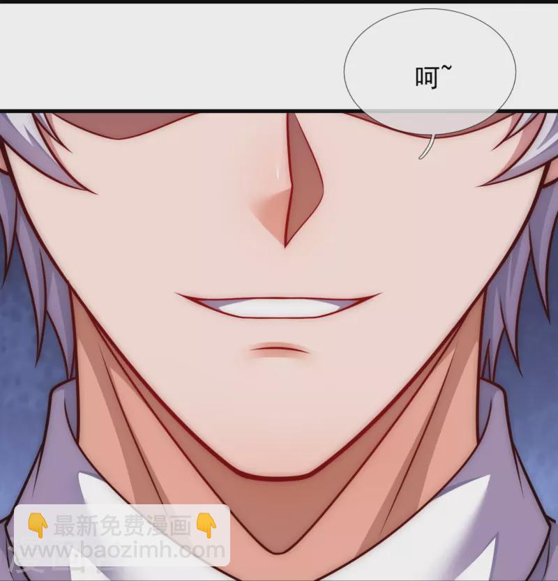 第334话 味道好极了！26