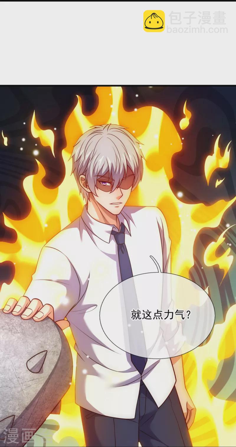 第334话 味道好极了！27