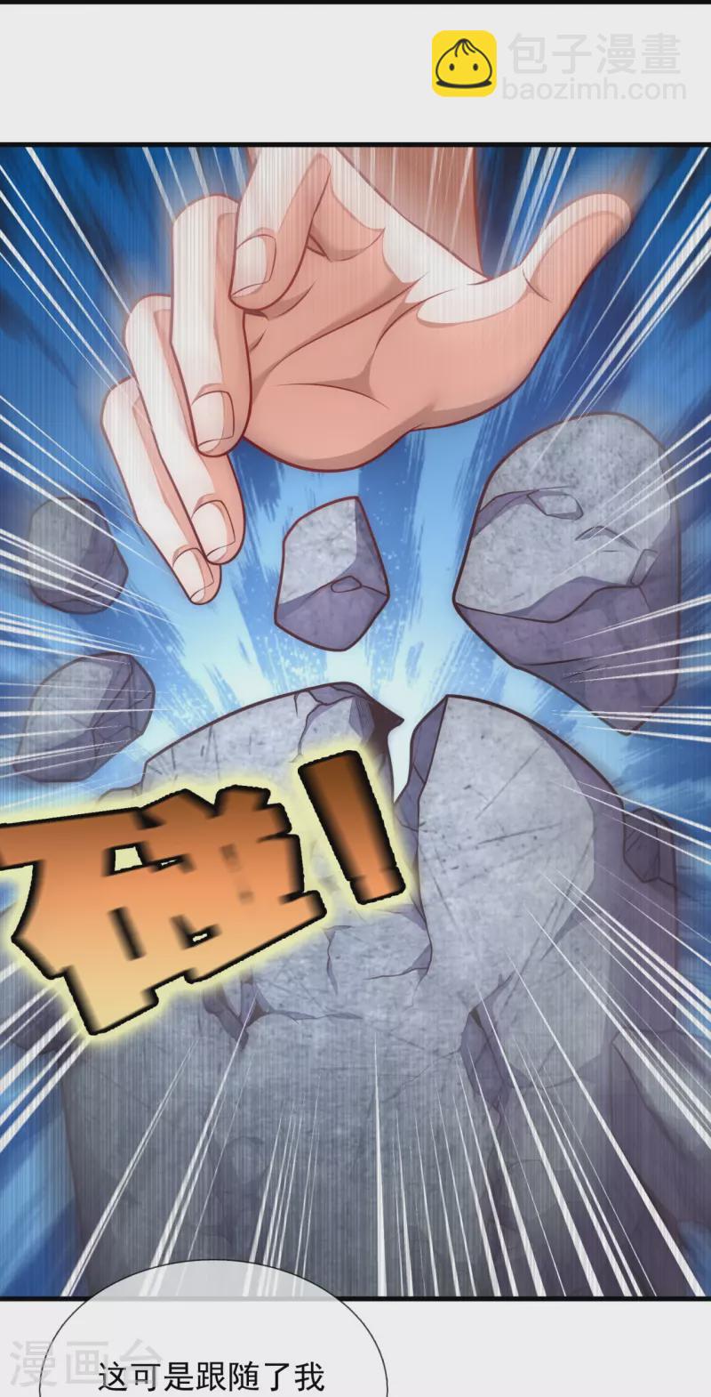第334话 味道好极了！28