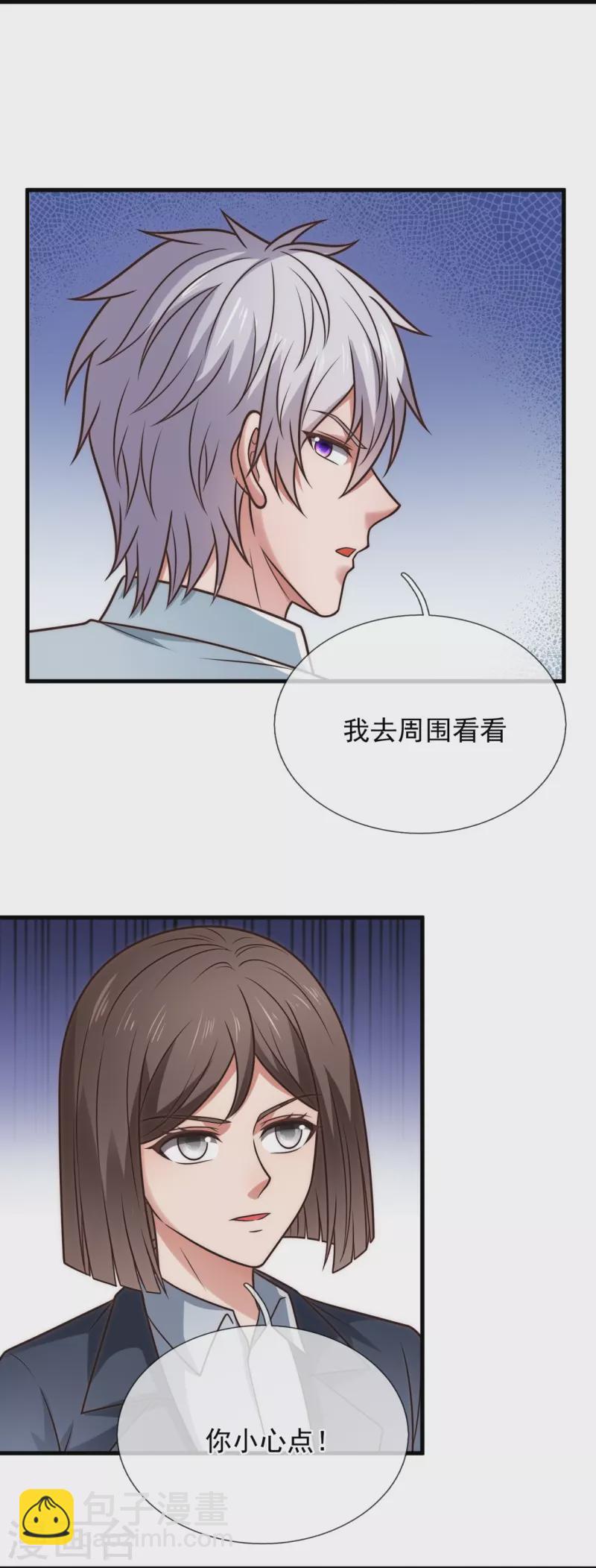 第334话 味道好极了！3