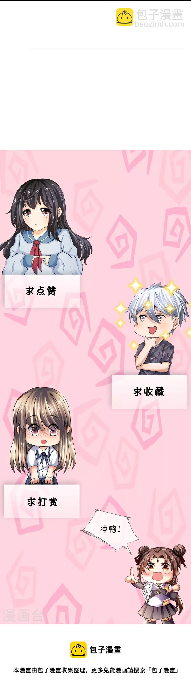 第334话 味道好极了！32