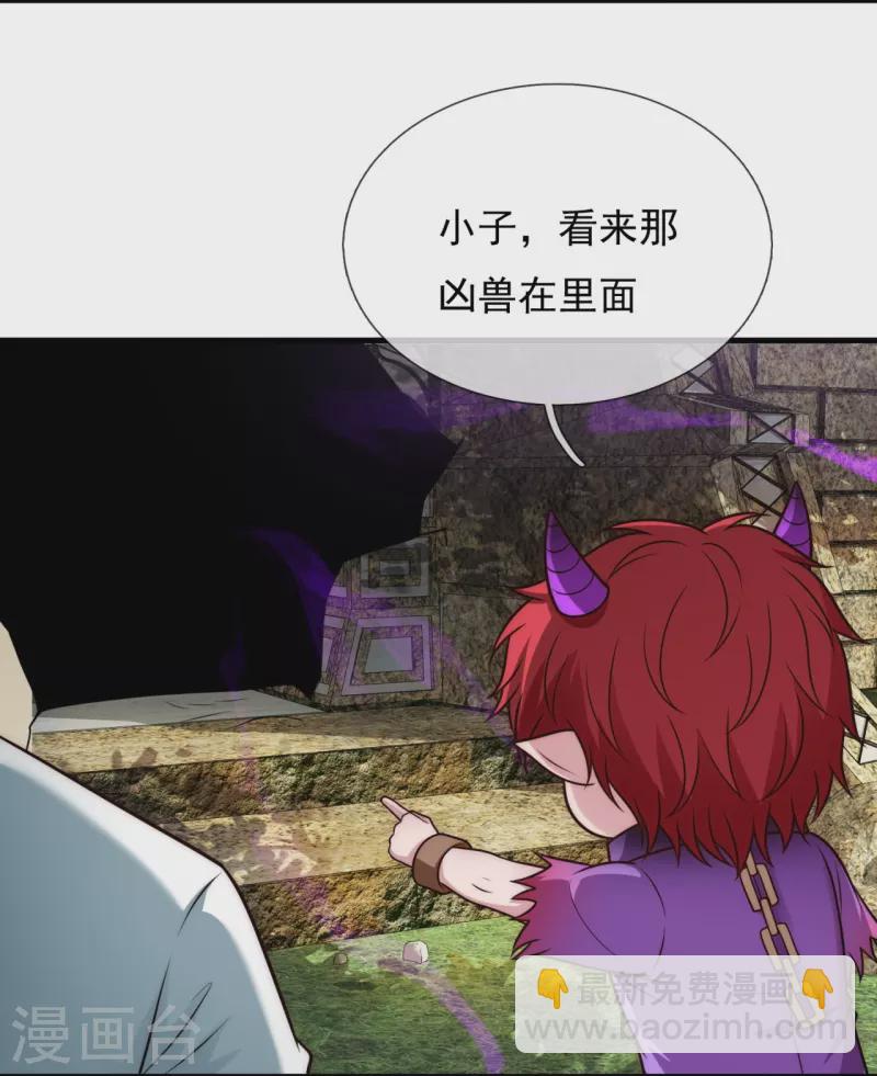 第334话 味道好极了！6