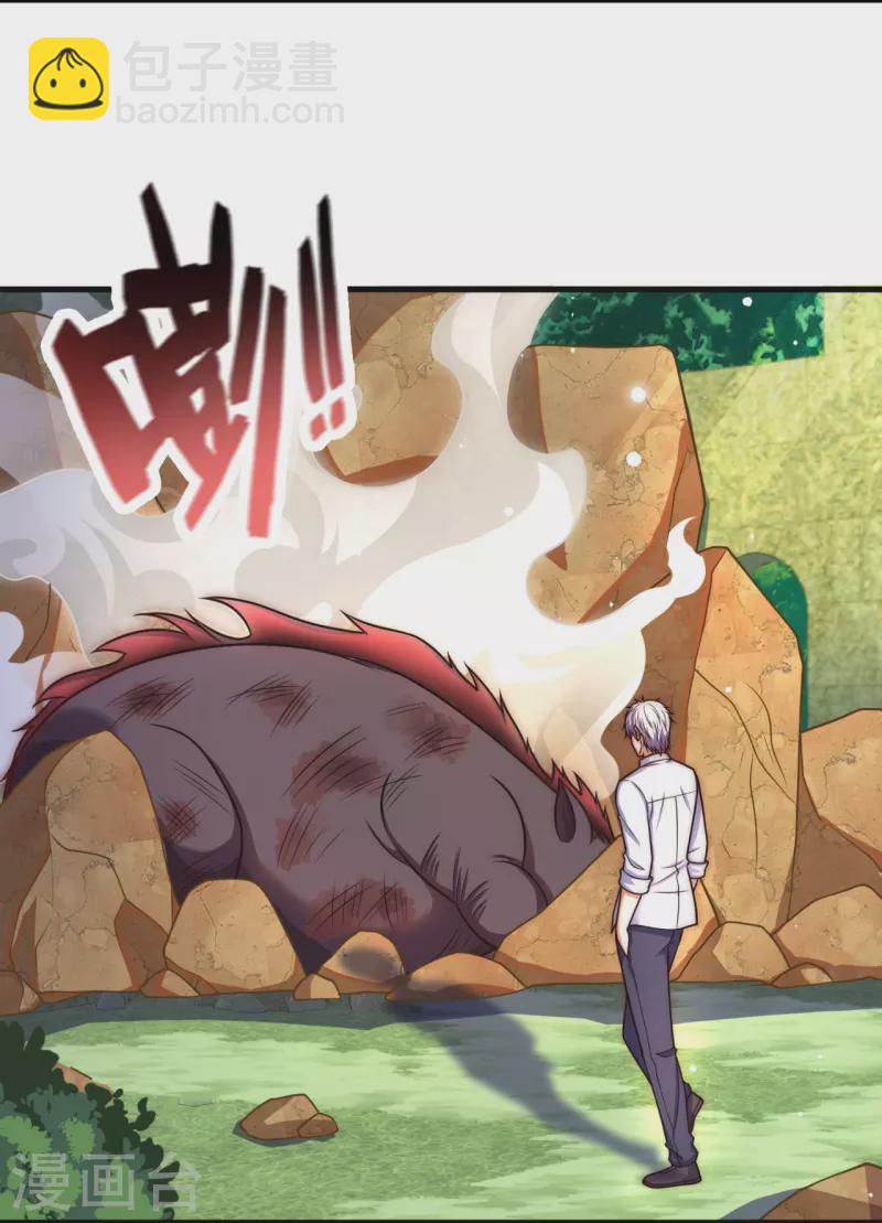 第335话 老怪物9