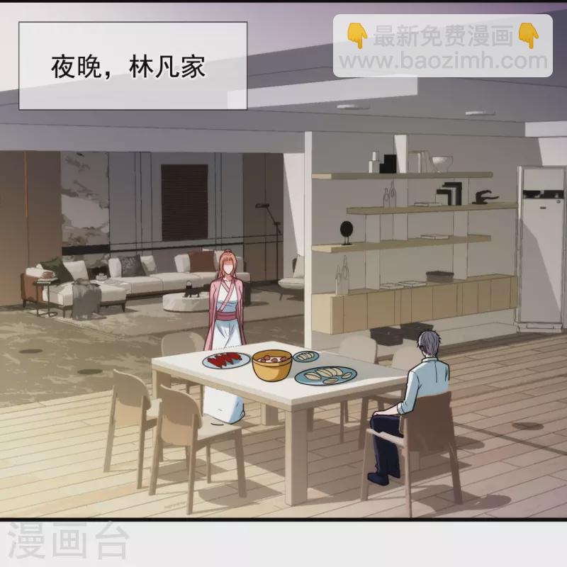 第336话 狐狸下山16