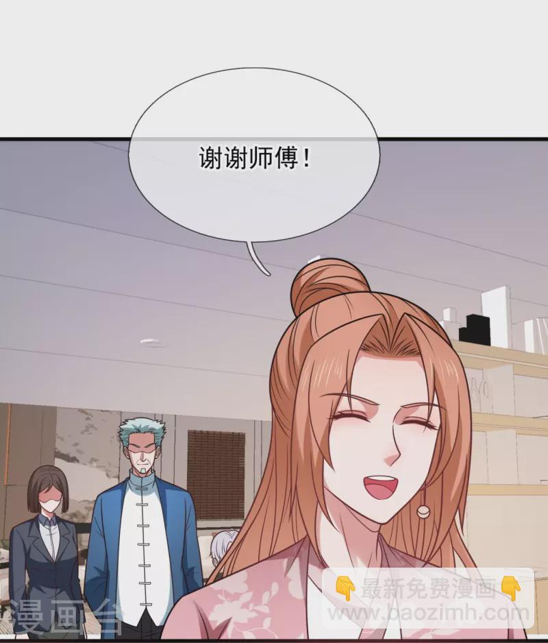 第336话 狐狸下山19