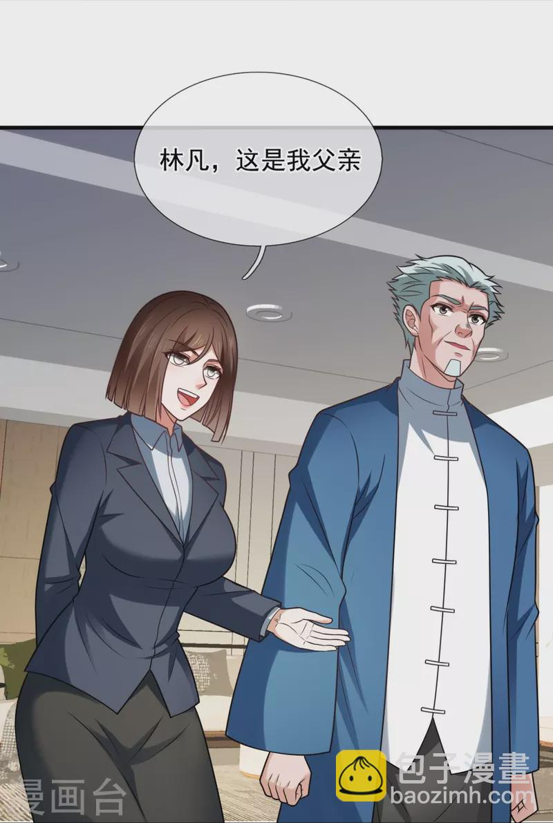第336话 狐狸下山20