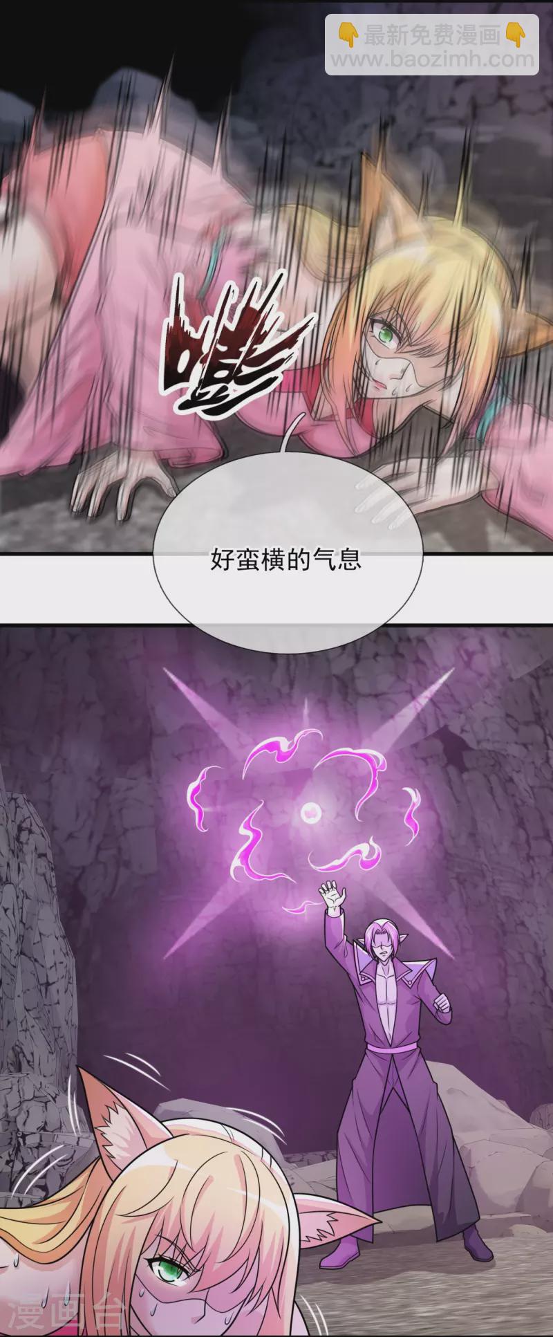 第336话 狐狸下山3