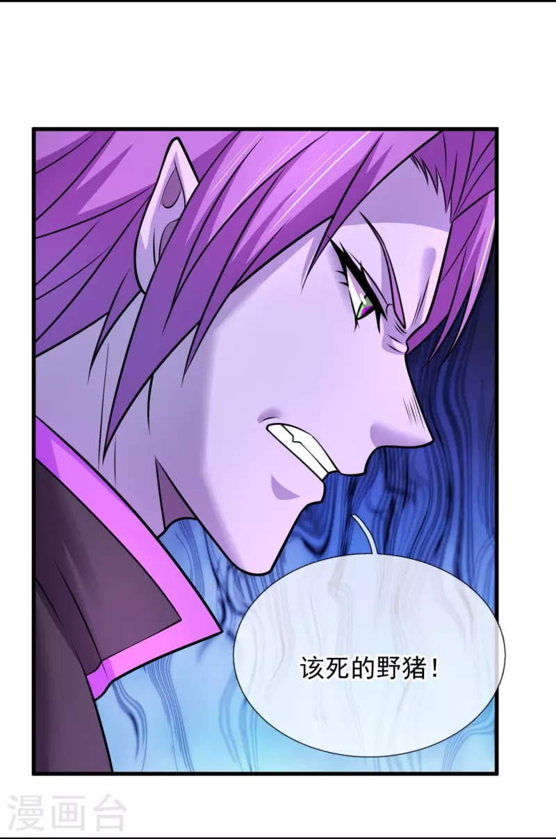 第336话 狐狸下山6