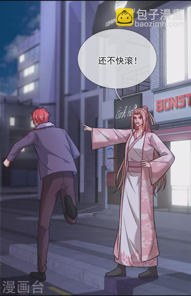 第337话 卖惨11