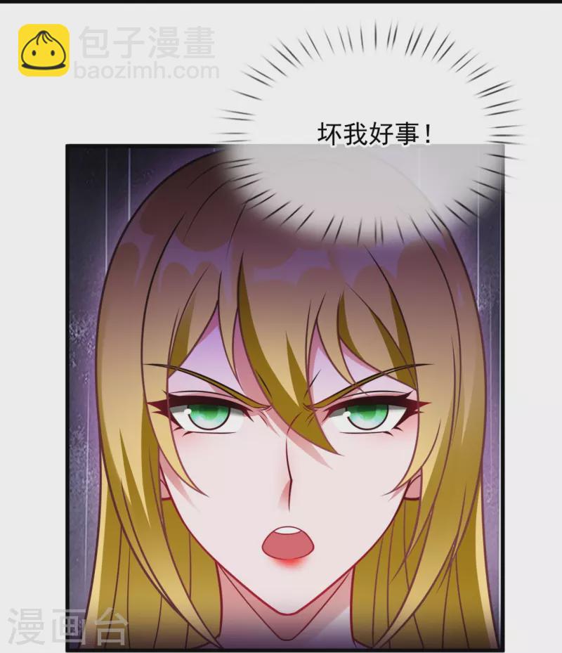 第337话 卖惨13