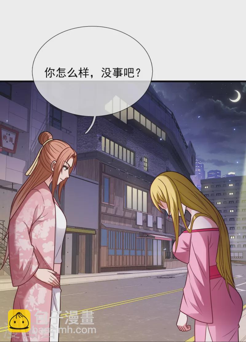 第337话 卖惨14