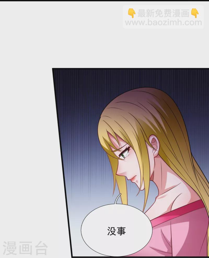 第337话 卖惨15