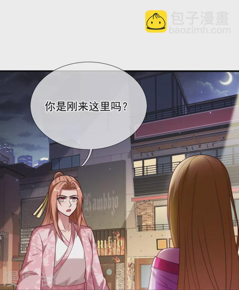 第337话 卖惨16