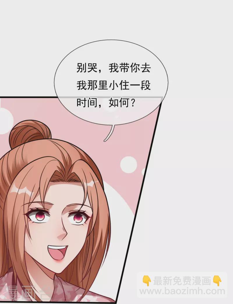 第337话 卖惨18
