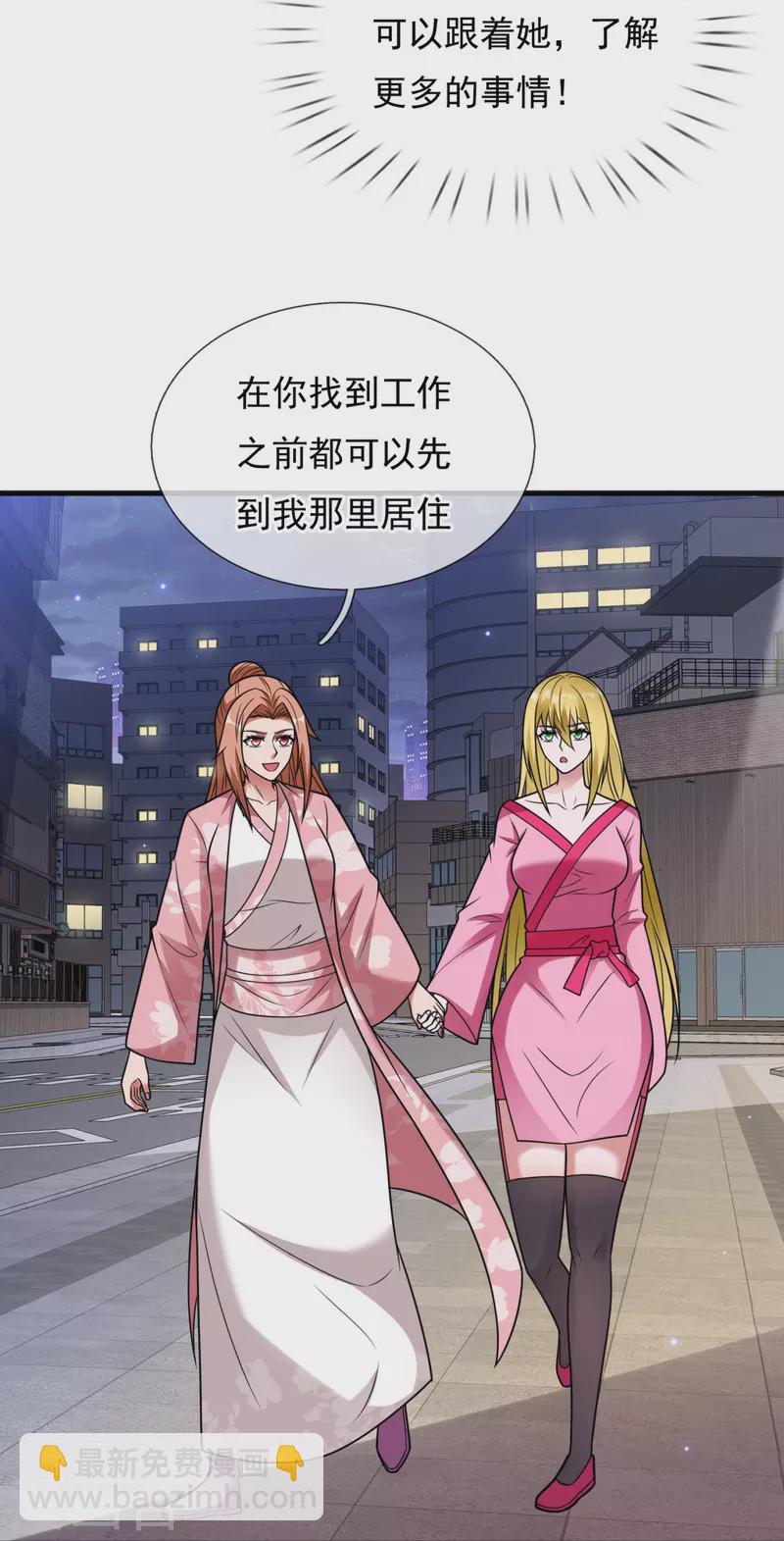 第337话 卖惨20