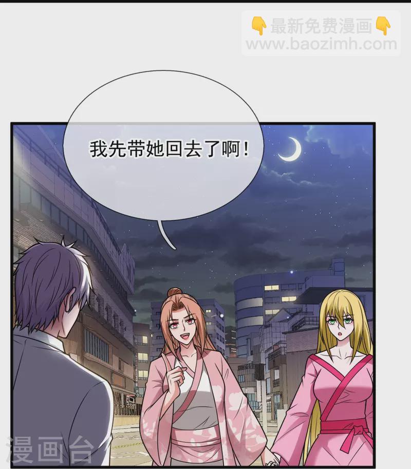 第337话 卖惨21