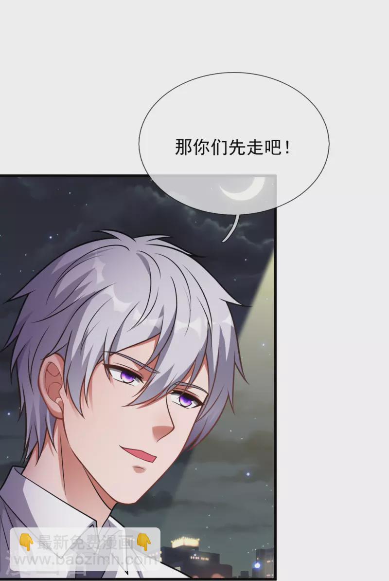 第337话 卖惨22