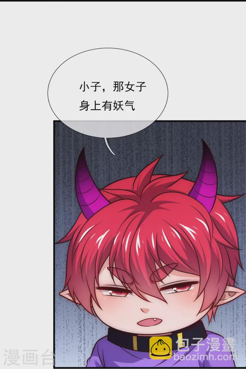 第337话 卖惨24
