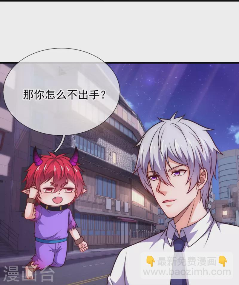 第337话 卖惨26
