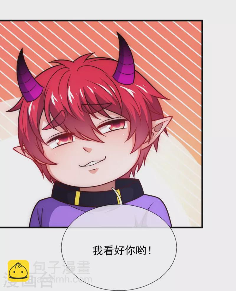 第337话 卖惨28