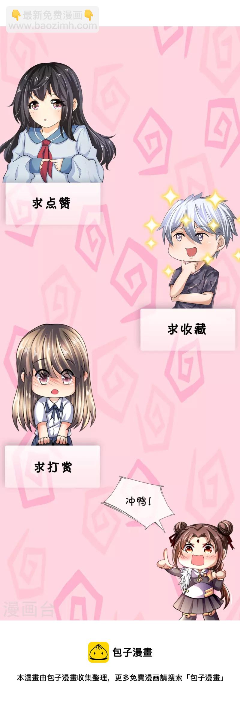 第337话 卖惨29