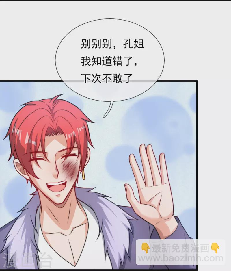 第337话 卖惨9