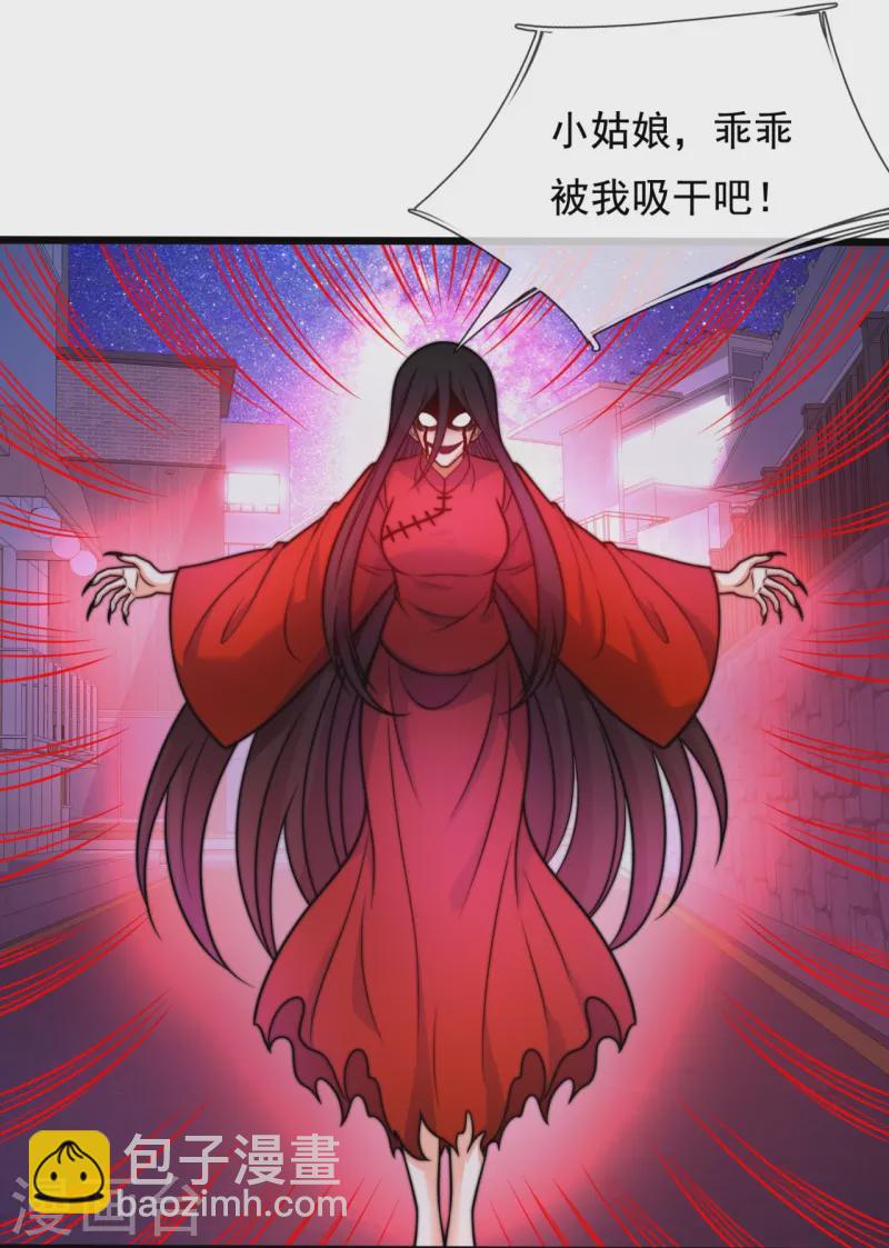 第338话 安全局邀约29