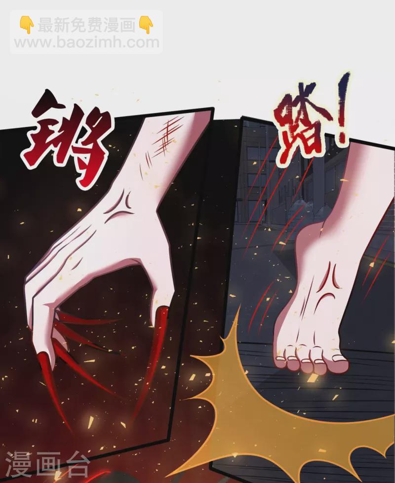 第339话 女鬼挡道11