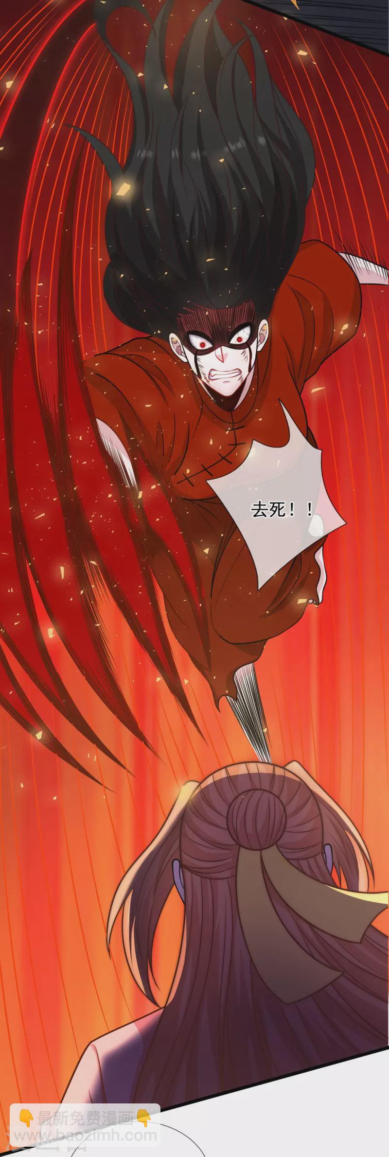 第339话 女鬼挡道12
