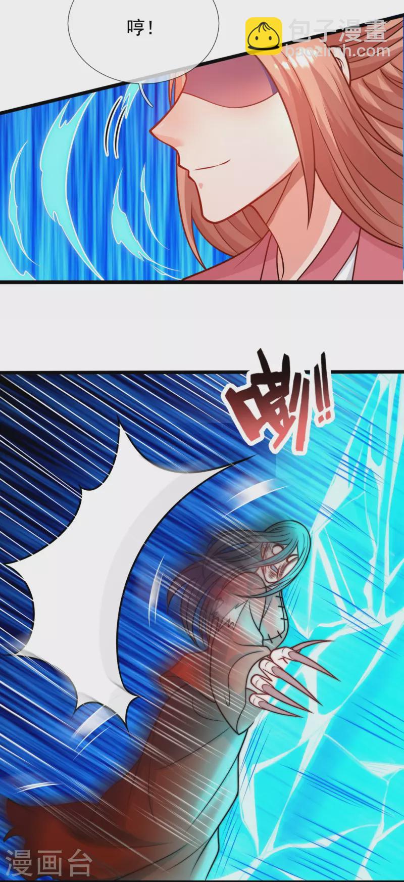第339话 女鬼挡道13