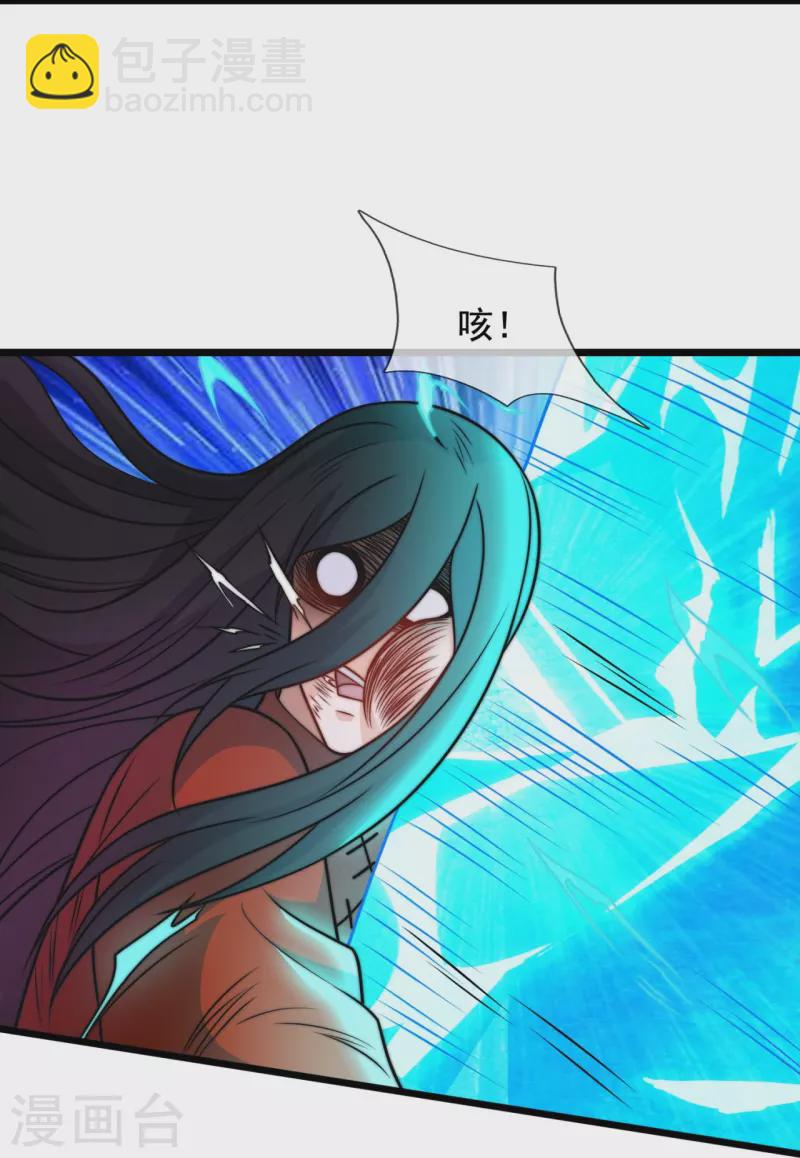 第339话 女鬼挡道14