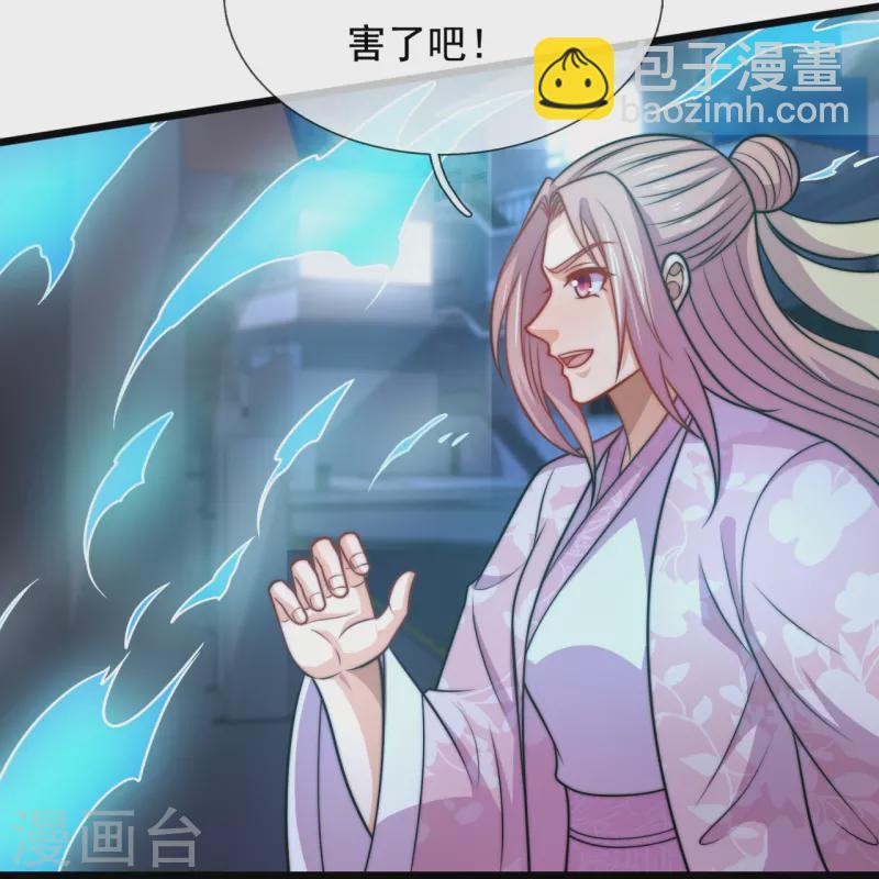第339话 女鬼挡道17