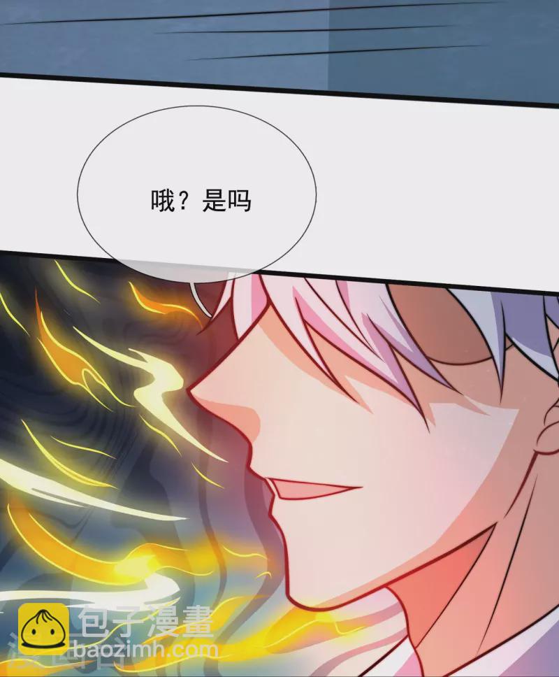 第339话 女鬼挡道21