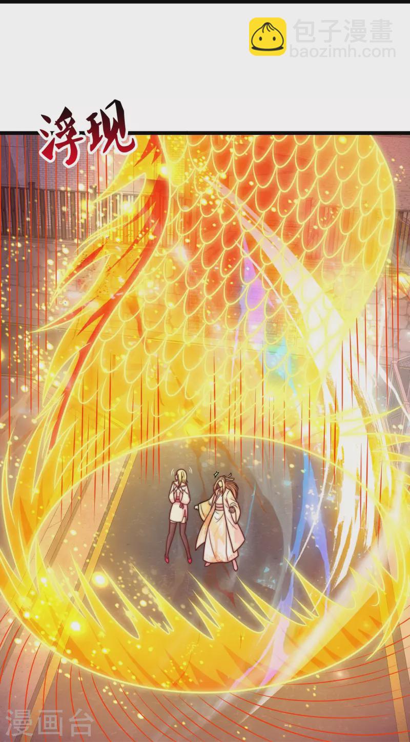 第339话 女鬼挡道22
