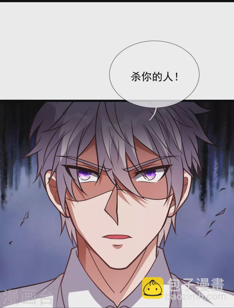 第339话 女鬼挡道27