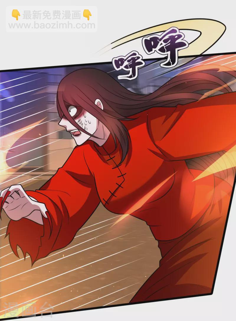 第339话 女鬼挡道29