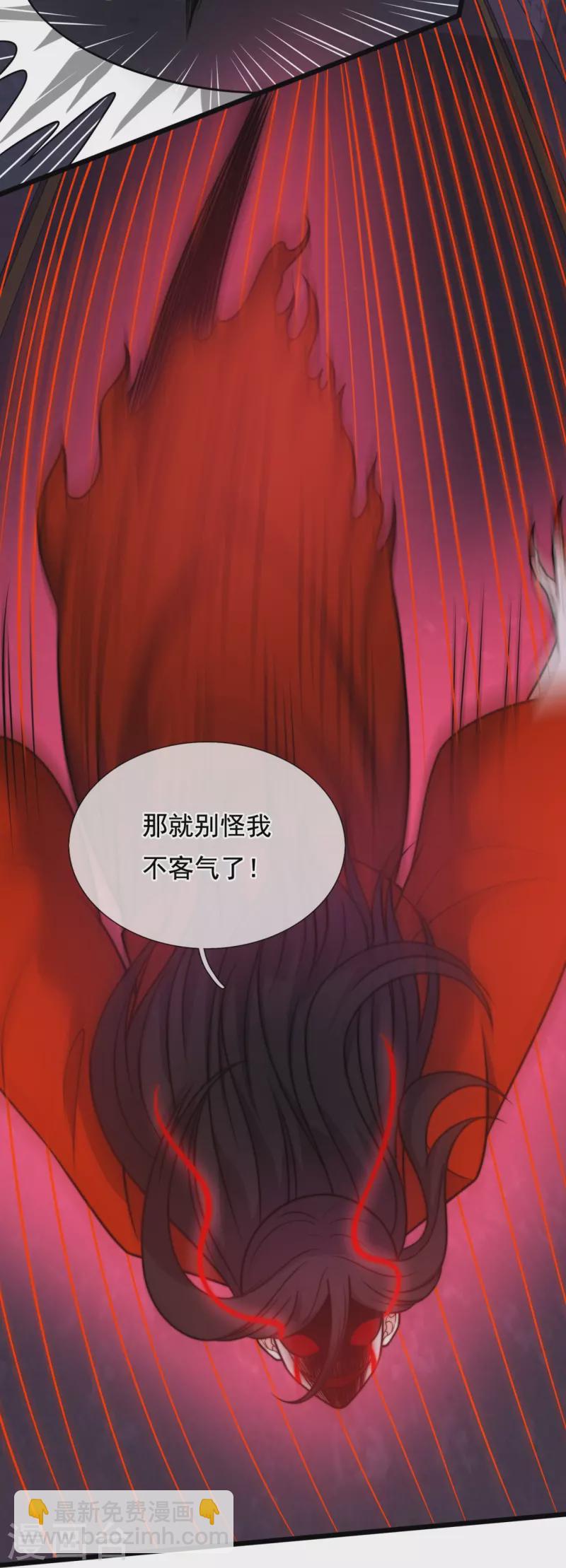 第339话 女鬼挡道4