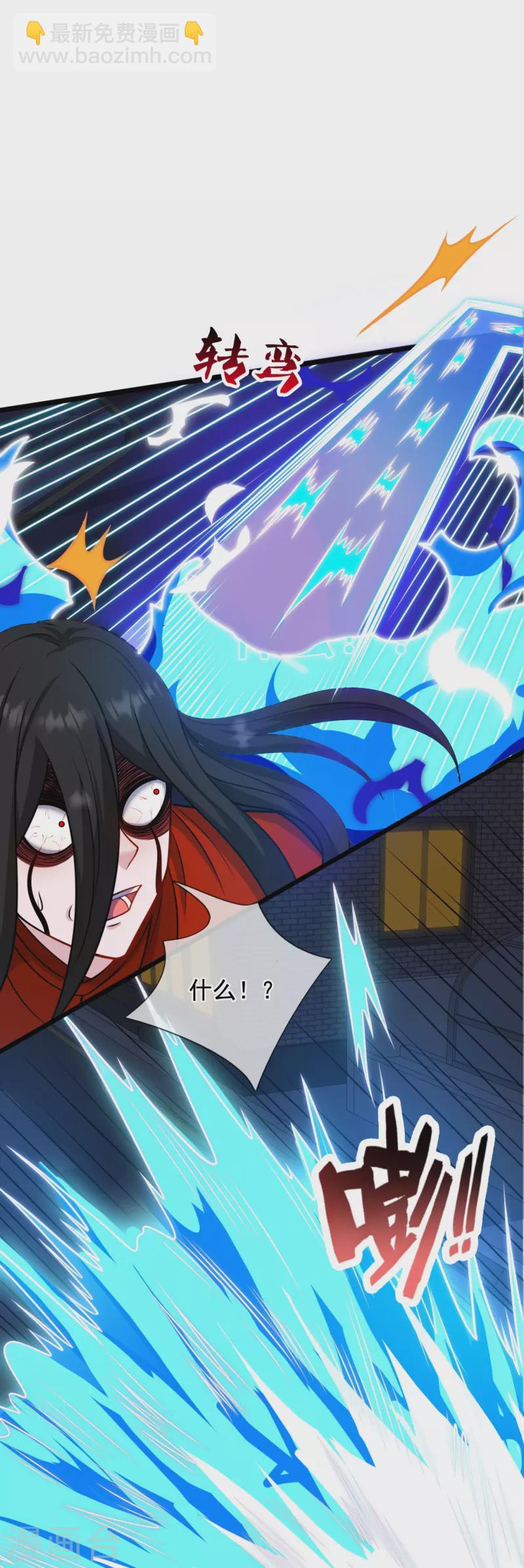 第339话 女鬼挡道8