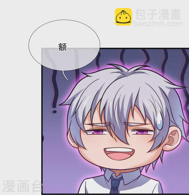 第340话 威压震慑10